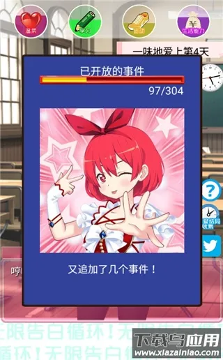 ���޸��ѭ����Ϸ2026�ٷ�����v1.0 �ֻ����ͼ