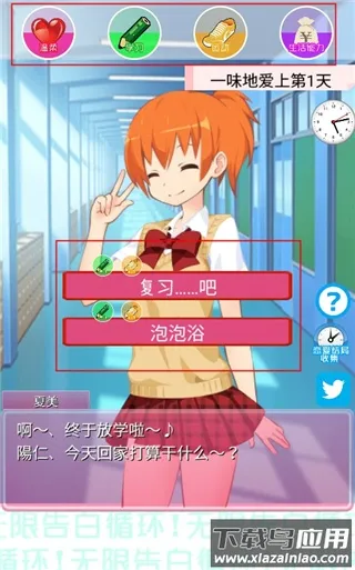 ���޸��ѭ����Ϸ2026�ٷ�����v1.0 �ֻ����ͼ