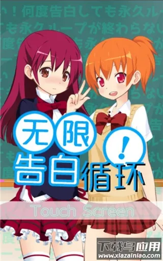 ���޸��ѭ����Ϸ2026�ٷ�����v1.0 �ֻ����ͼ