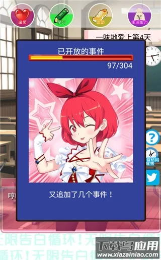 ���޸��ѭ����Ϸ2026�ٷ�����