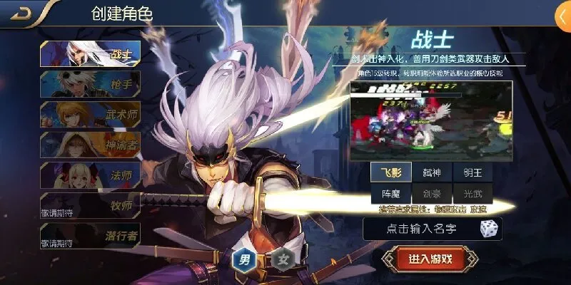 ���ɰ�����(��������Ϸ)v1.5 �ֻ����ͼ