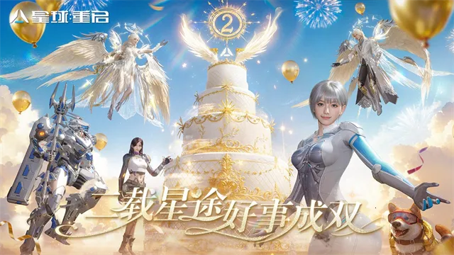 ��������������2026���ذ�װv1.2.52 ��Ѱ��ͼ