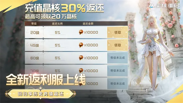 ��������������2026���ذ�װv1.2.52 ��Ѱ��ͼ