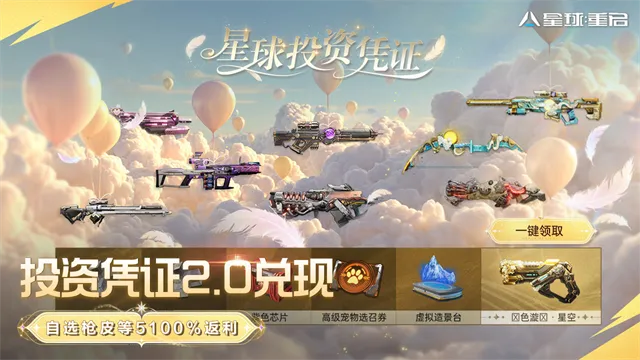 ��������������2026���ذ�װv1.2.52 ��Ѱ��ͼ