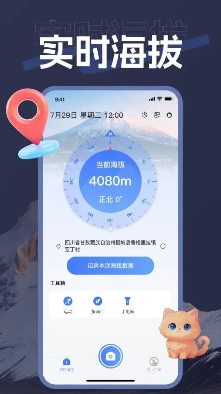 ��������(�����������)v1.0.0 ��Ѱ��ͼ