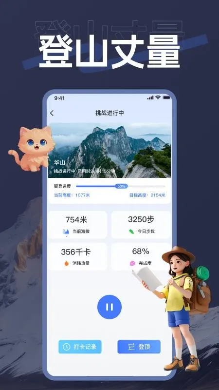 ��������(�����������)v1.0.0 ��Ѱ��ͼ