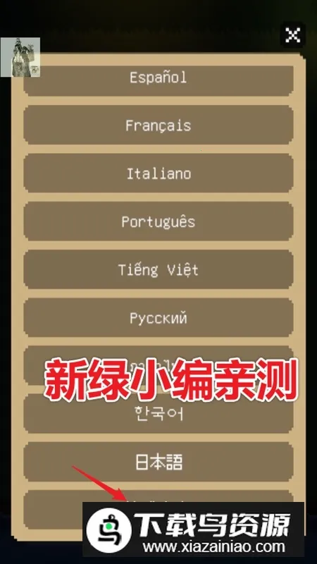 The Way Home�ؼҵ�è(è��ð����Ϸ)v2.6.4 ��Ѱ��ͼ