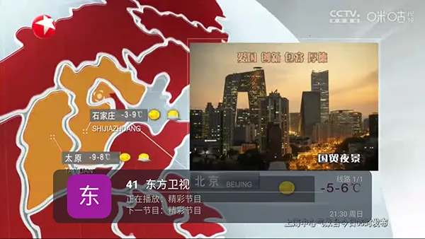 ȫ������2026�ٷ����°汾v5.2.0 ��׿���ͼ