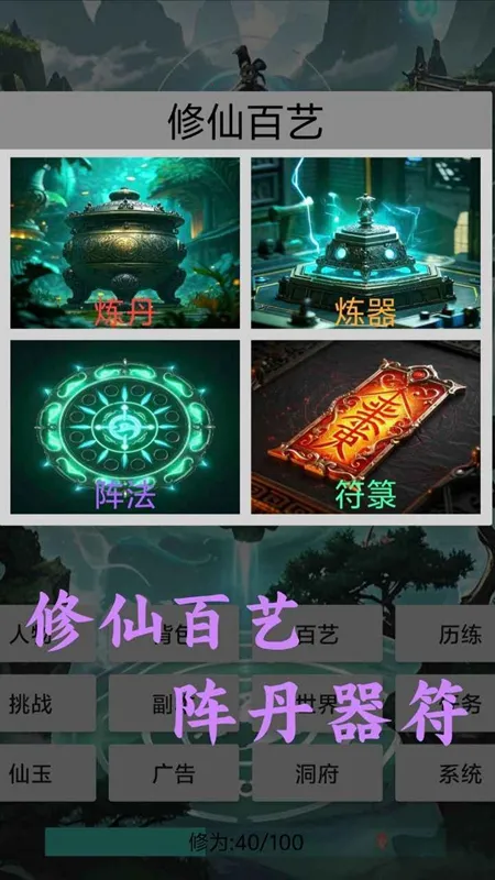 �������ɴ�2026�ٷ�����v1.1 ��Ѱ��ͼ