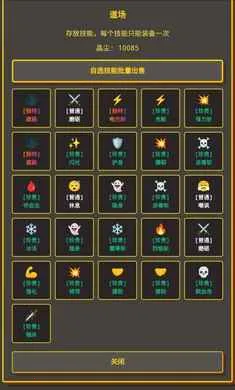 �����նˣ�Ӣ��ð��(Ӣ������ս����Ϸ)v1.1.0 �ֻ����ͼ