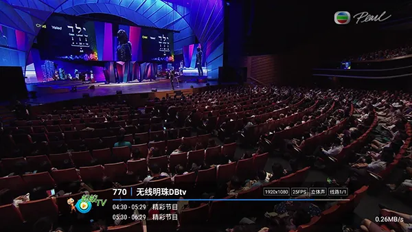 ����player2026���°汾v1.2.8beta.20240901_2147 ��׿���ͼ