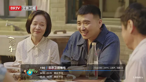 ����player2026���°汾v1.2.8beta.20240901_2147 ��׿���ͼ