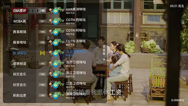 ����player2026���°汾v1.2.8beta.20240901_2147 ��׿���ͼ