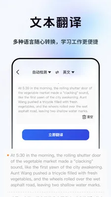 ���Լ�ʱ����2026���ذ�װv2.1.1 ��׿���ͼ