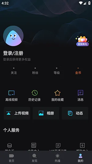 iyf��Ҽ��(��Ӱ����)v1.7.3 ��Ѱ��ͼ