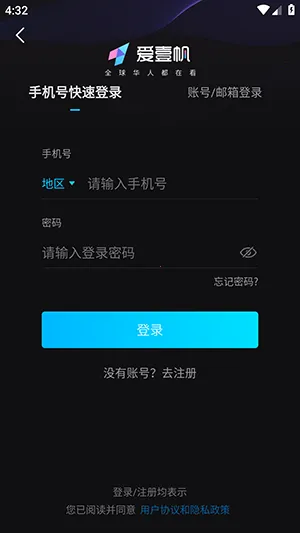 iyf��Ҽ��(��Ӱ����)v1.7.3 ��Ѱ��ͼ