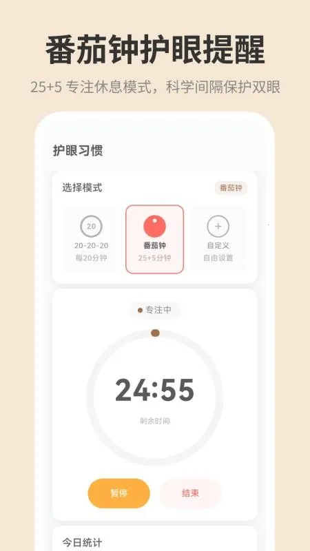 �ֻ���ĻiDim���ȵ���(�������ȵ���)v1.0.0 ��Ѱ��ͼ