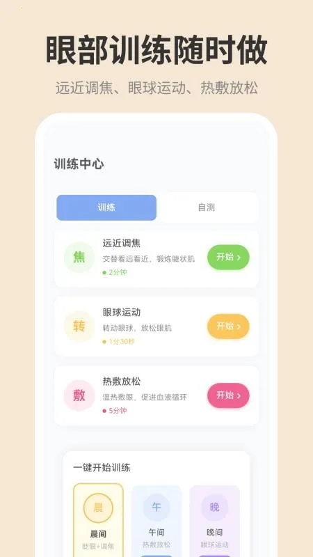 �ֻ���ĻiDim���ȵ���(�������ȵ���)