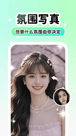 Lumishot(������������)v3.3.2.0 ��׿���ͼ