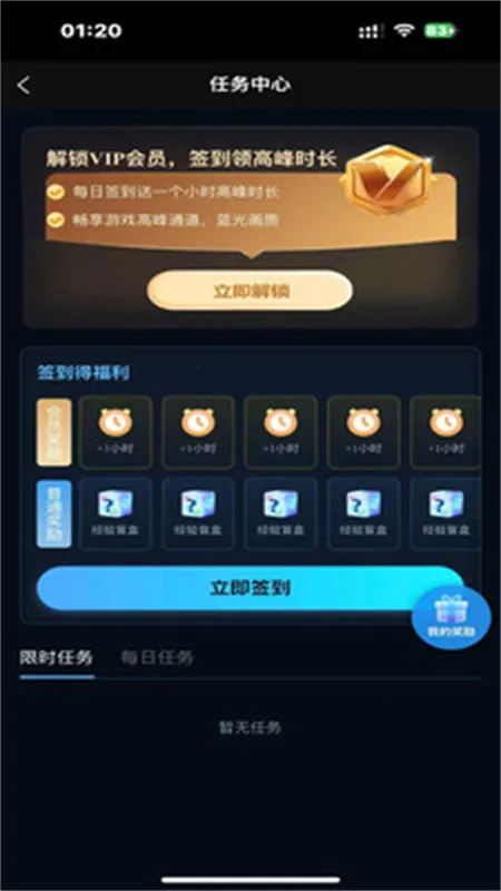 ��������(��Ϸ��Դƽ̨)v1.0.3 ��׿���ͼ