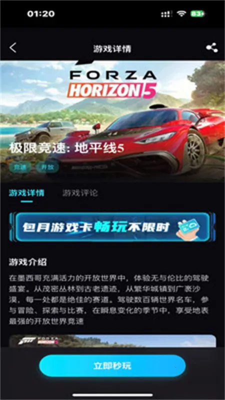 ��������(��Ϸ��Դƽ̨)v1.0.3 ��׿���ͼ