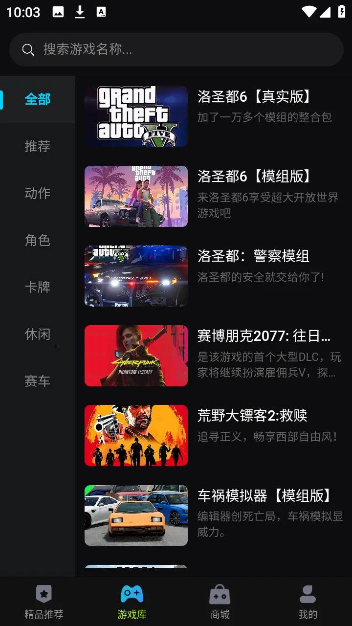 ��������(��Ϸ��Դƽ̨)v1.0.3 ��׿���ͼ