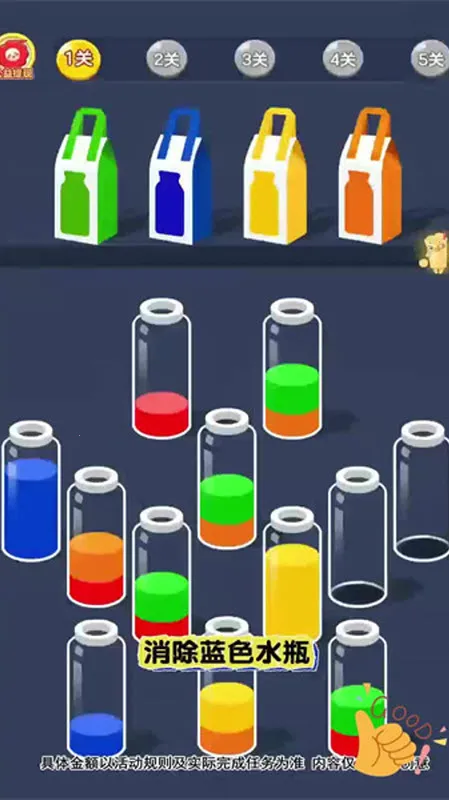 ��ˮ�����������ֻ���v1.0.6.272231427 �ٷ������ͼ