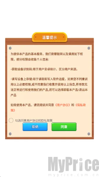 ��ˮ�����������ֻ���