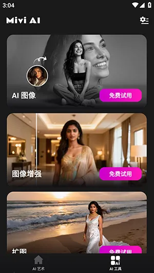 Mivi AI(��Ƶ��������)v2.35.876 ��׿���ͼ