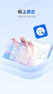 ��ѿ�ɨ����2026���°汾v1.0.4 �ֻ����ͼ