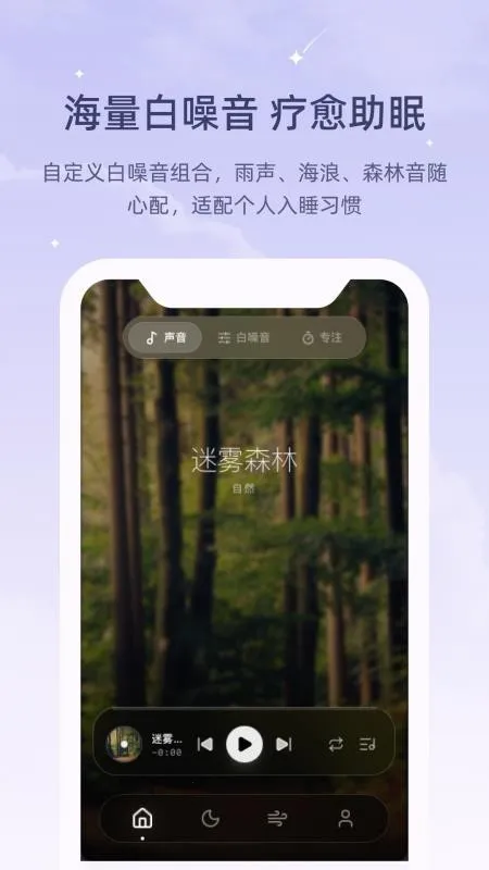 ڤ��˯����2026���ذ�װv1.0.0 �ֻ����ͼ