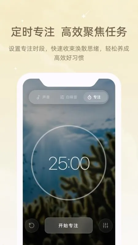 ڤ��˯����2026���ذ�װv1.0.0 �ֻ����ͼ