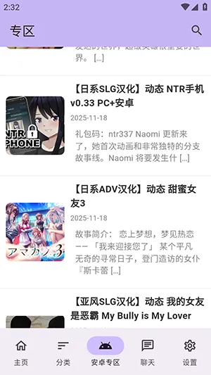 ������Ϸ�ⰲ׿���ֻ���v1.2.5 �ֻ����ͼ