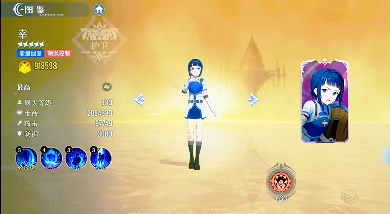 ʥ��֮����������(�������ս������)v1.1.001 �ٷ������ͼ