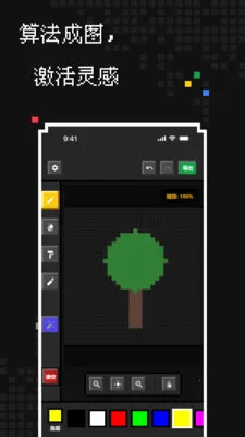 ��������(���ش�������)v1.2.0 ��Ѱ��ͼ