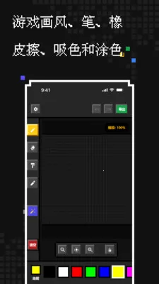 ��������(���ش�������)v1.2.0 ��Ѱ��ͼ