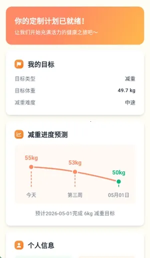 �Ῠ�ռ�(������������)v1.0.1 �ٷ������ͼ