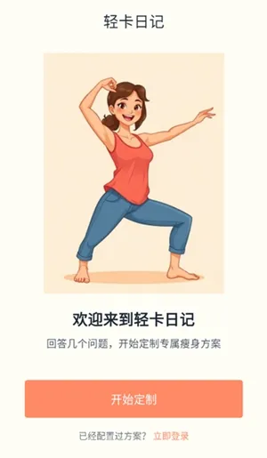 �Ῠ�ռ�(������������)v1.0.1 �ٷ������ͼ