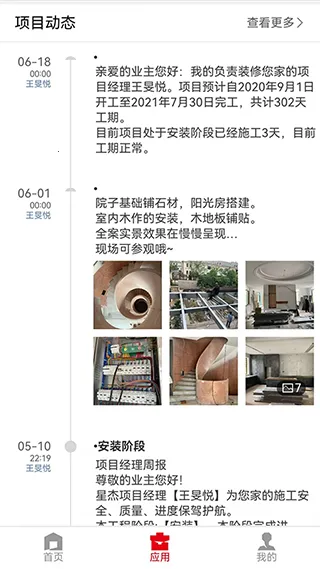 �ǽ�����׿���ֻ���v8.9.1 �ٷ������ͼ