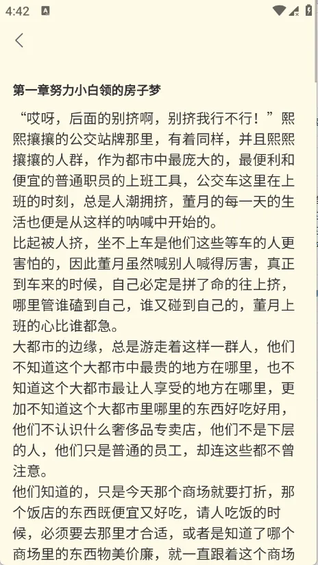 ����ֶ�(С˵�Ķ�APP)v1.0.0 ��Ѱ��ͼ