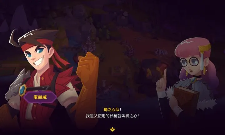 ��������II��׿���ֻ���v4.0.6 ��Ѱ��ͼ