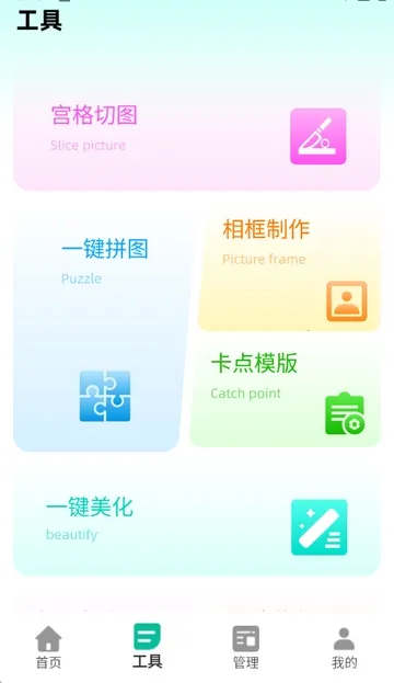 ����������(������������)v2.0.2 �ֻ����ͼ