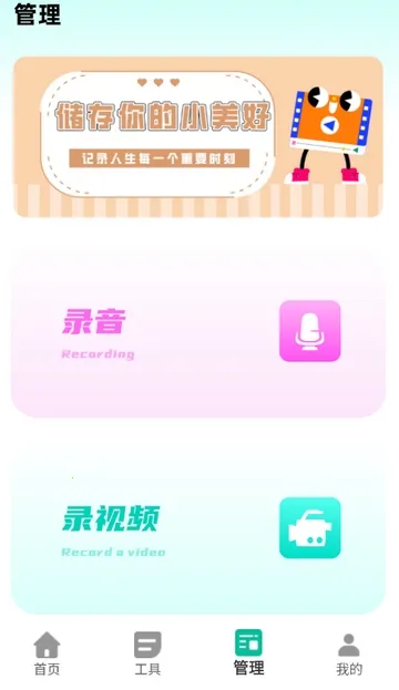 ����������(������������)v2.0.2 �ֻ����ͼ