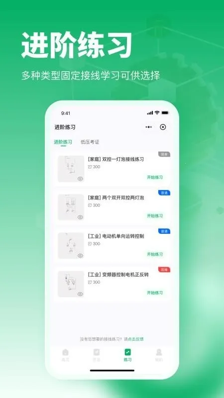 �繤�����������2026�ٷ����°汾v1.0.11 �ٷ������ͼ