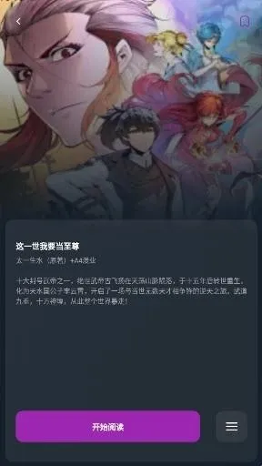 Shuna����(�����Ķ�ƽ̨)