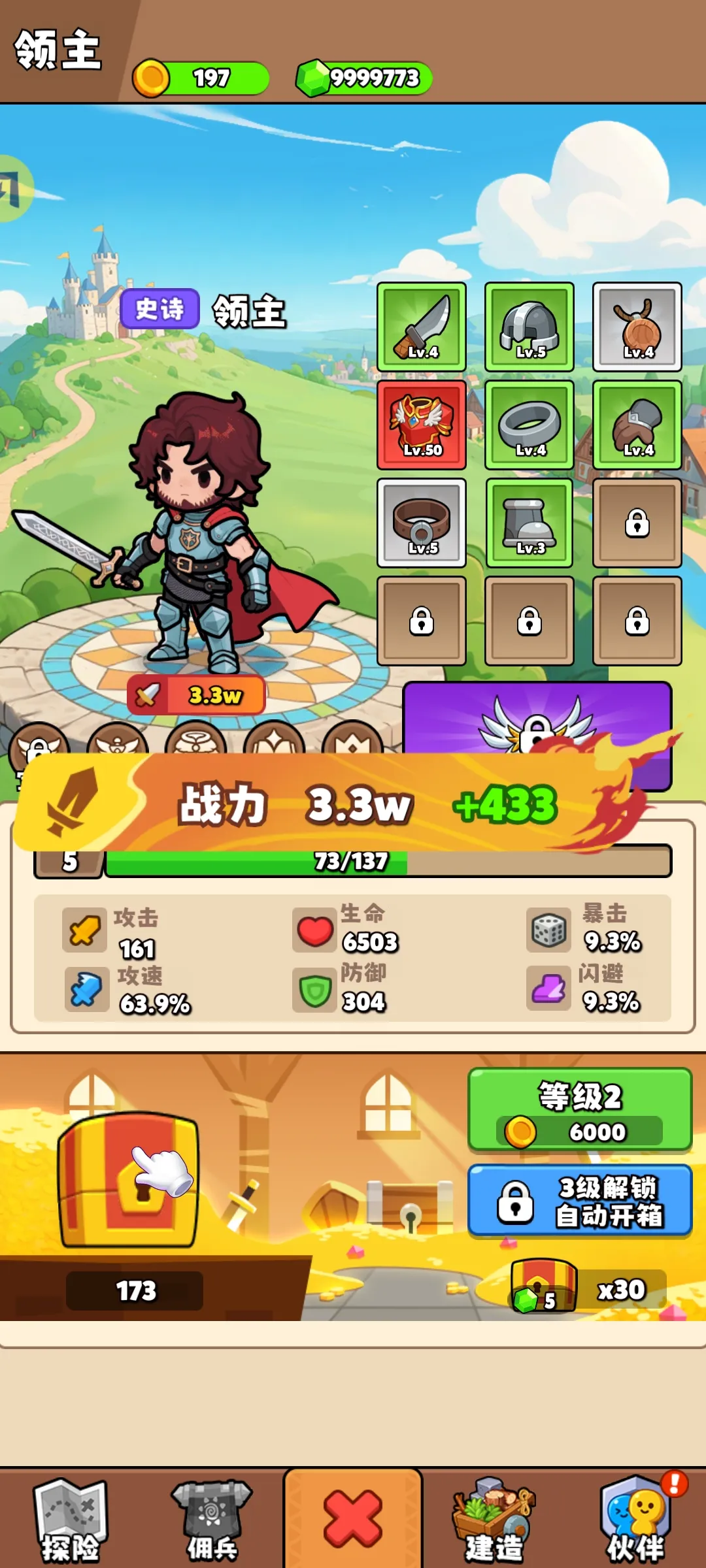 ��԰��ð��(����RPG��Ϸ)v1.0.72 ��Ѱ��ͼ