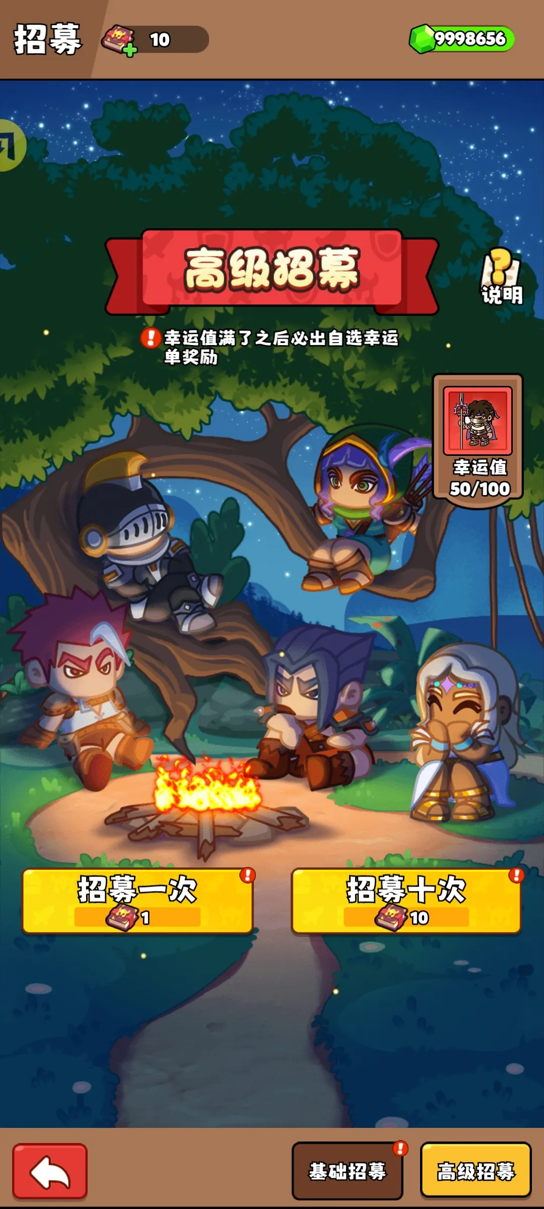 ��԰��ð��(����RPG��Ϸ)v1.0.72 ��Ѱ��ͼ