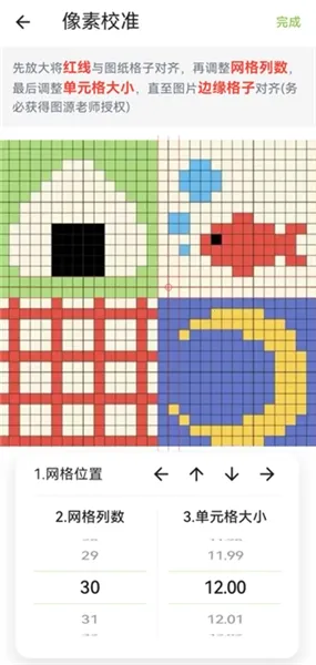 ��ƴ������ͼֽ�����ֻ���v2.1.0 �ٷ������ͼ