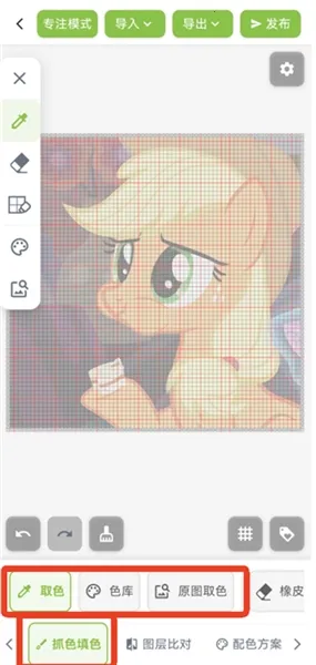 ��ƴ������ͼֽ�����ֻ���v2.1.0 �ٷ������ͼ