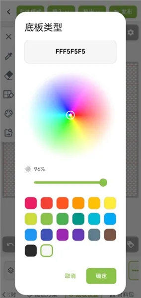 ��ƴ������ͼֽ�����ֻ���v2.1.0 �ٷ������ͼ